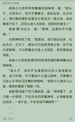 爱博国际网投官网